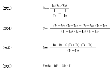 ntc热敏电阻的主要技术参数 ntc热敏电阻的主要技术参数